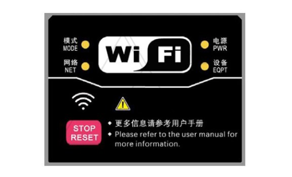 Модуль EM730-Wi-Fi, точка доступа/клиент (AP/STA), для EM730 фото