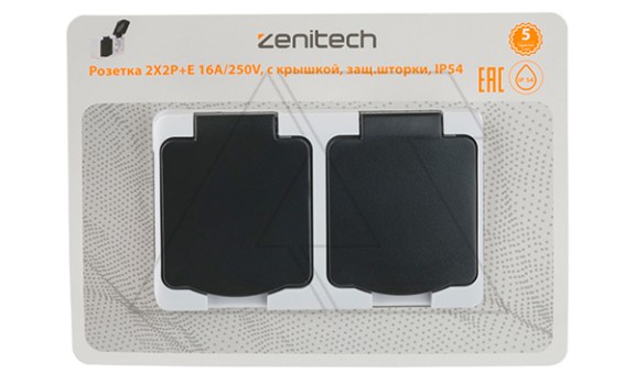 Mini - Розетка 2Х2Р+Е 16A/250V, с крышкой, защ.шторки, черно-серый, IP54 фото