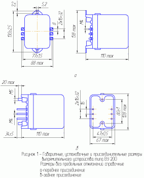 Реле времени РВ-132 0.5-9сек 48В п/п  даташит схема