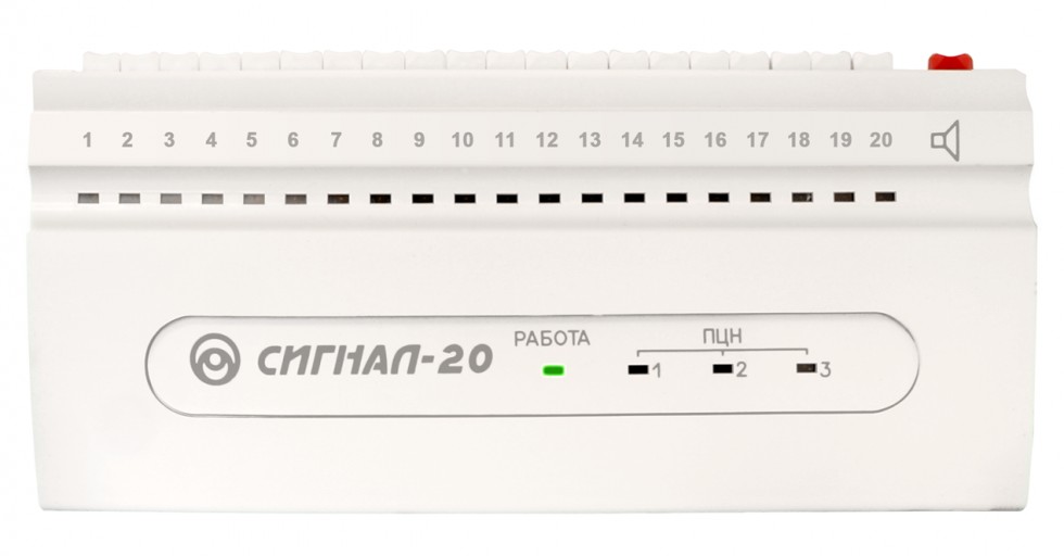 Купить Приемно-контрольный прибор СИГНАЛ-20 фото